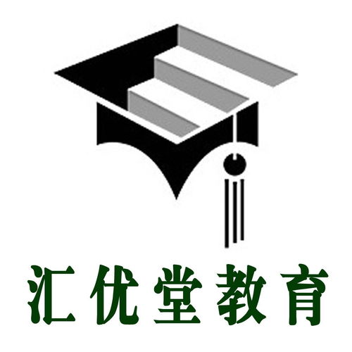 哈爾濱匯優(yōu)堂教育信息咨詢(xún)服務(wù)詳解 為孩子選擇優(yōu)質(zhì)教育方案的得力助手