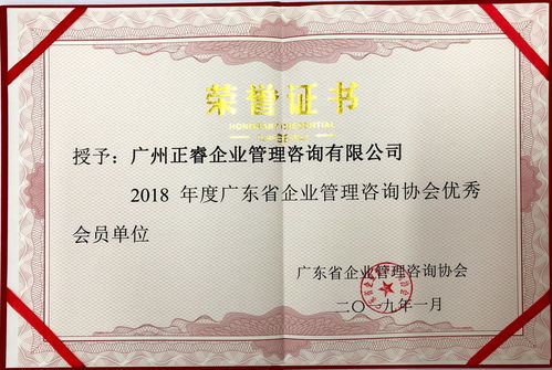 喜訊！正睿咨詢(xún)集團(tuán)再獲業(yè)界高度贊譽(yù)，彰顯卓越實(shí)力