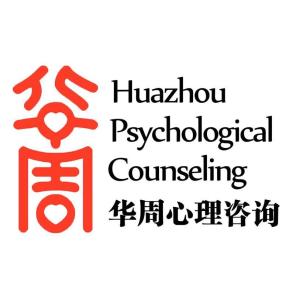 華周心理咨詢中心的技術開發之路 融合科技與人文關懷